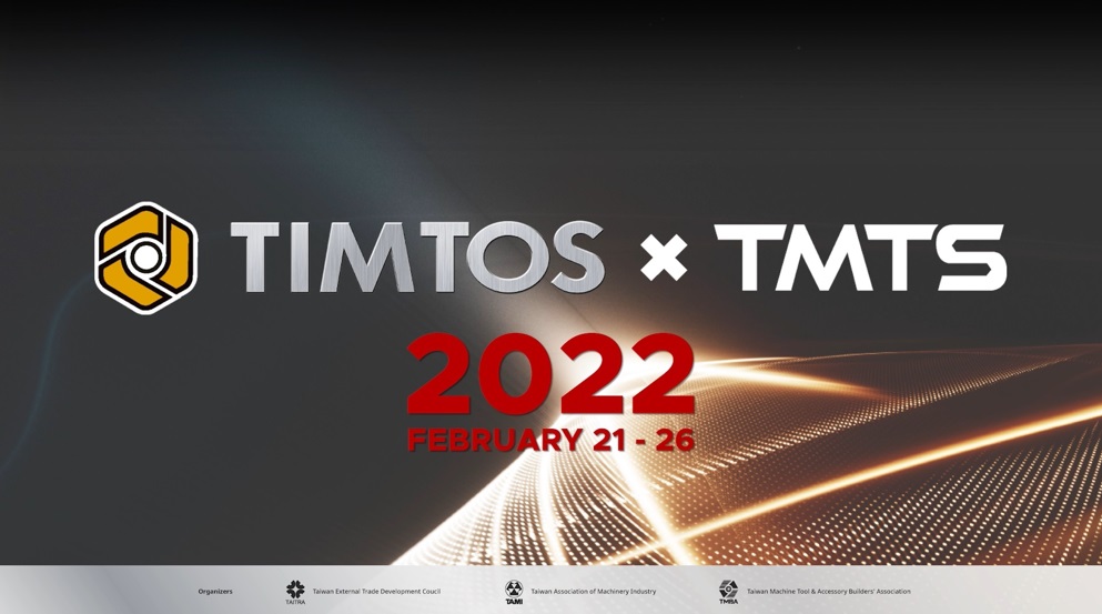 2022 台北工具機展 TIMTOS X TMTS